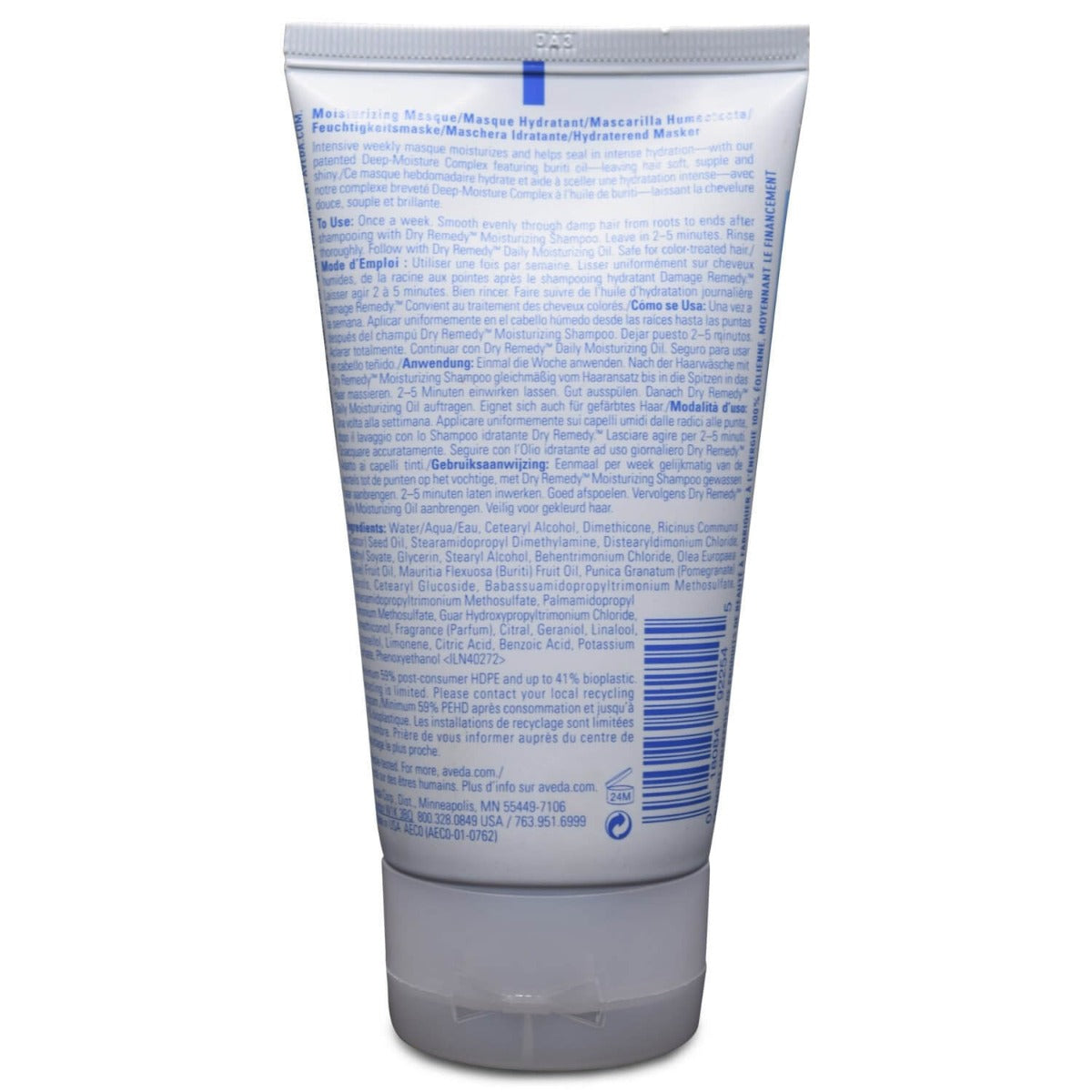 Aveda Dry Remedy Moisturizing Masque 5oz Discontinued!