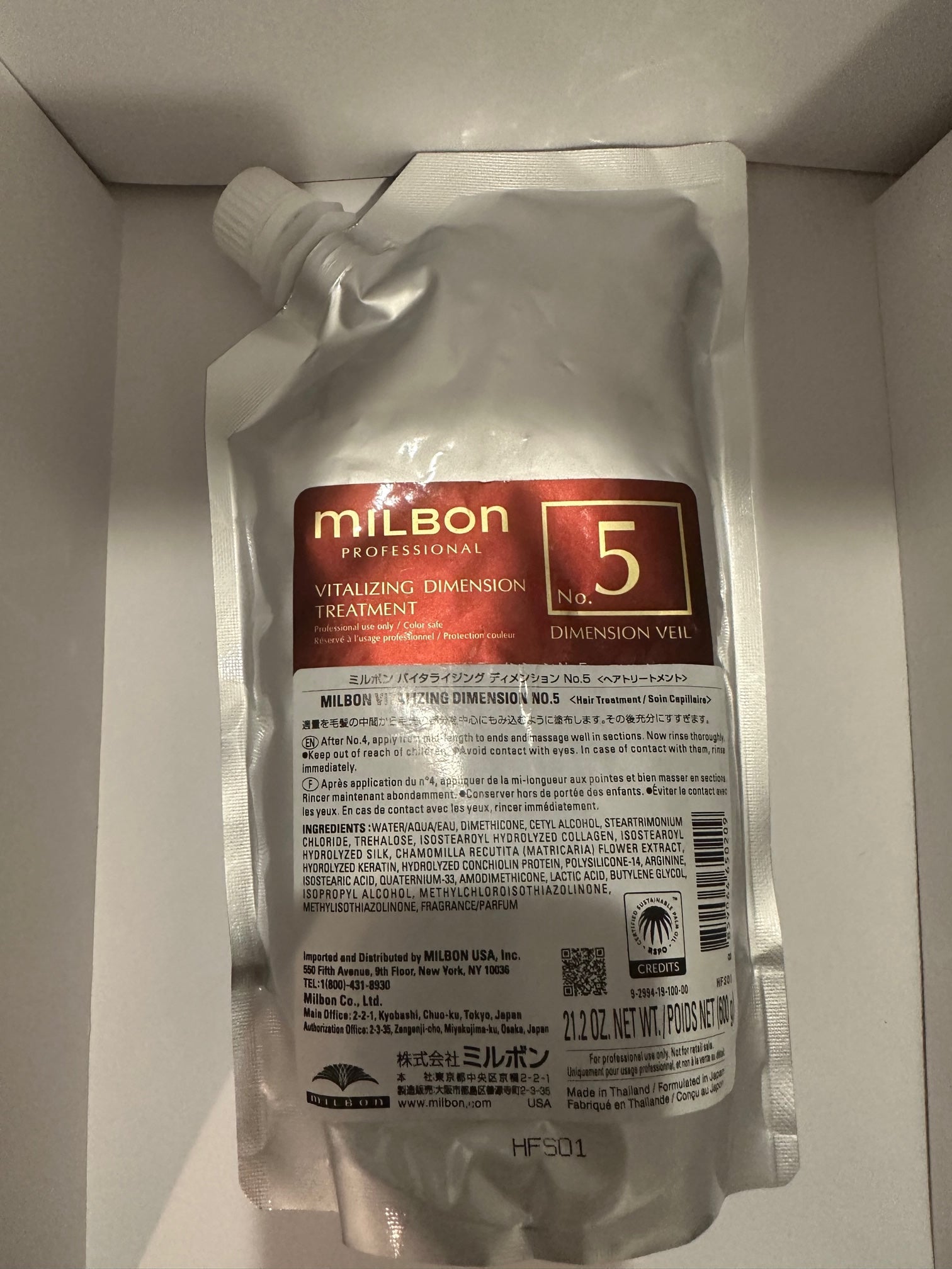 Milbon Gold Vitalizing Dimension Professional Treatment No 5