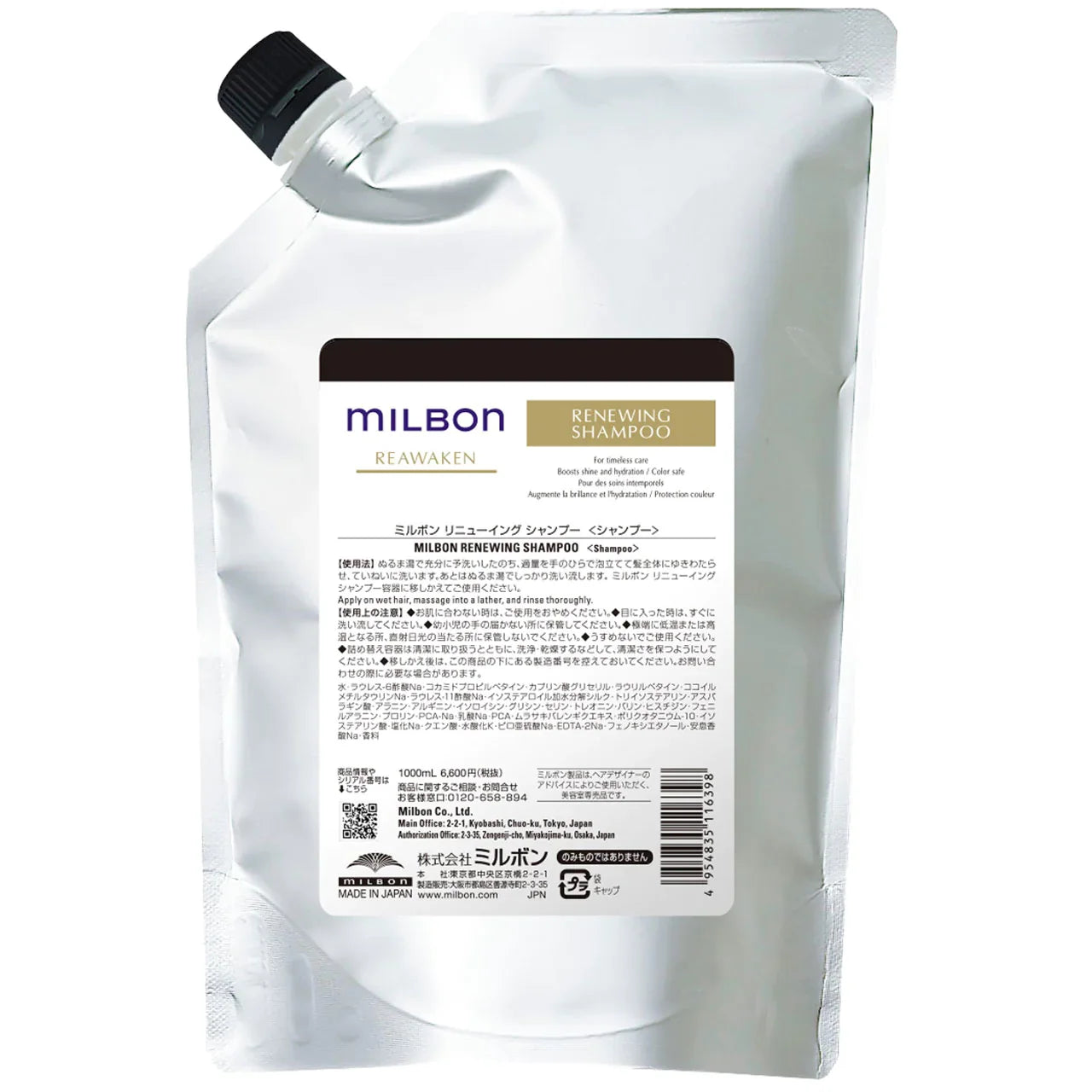 Milbon Reawaken Renewing Shampoo 33.8 oz