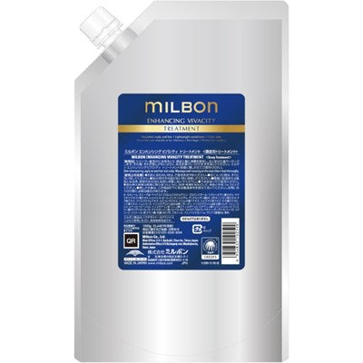 Milbon Gold Enhancing Vivacity Moisturizing Spa Cream 21.2 oz