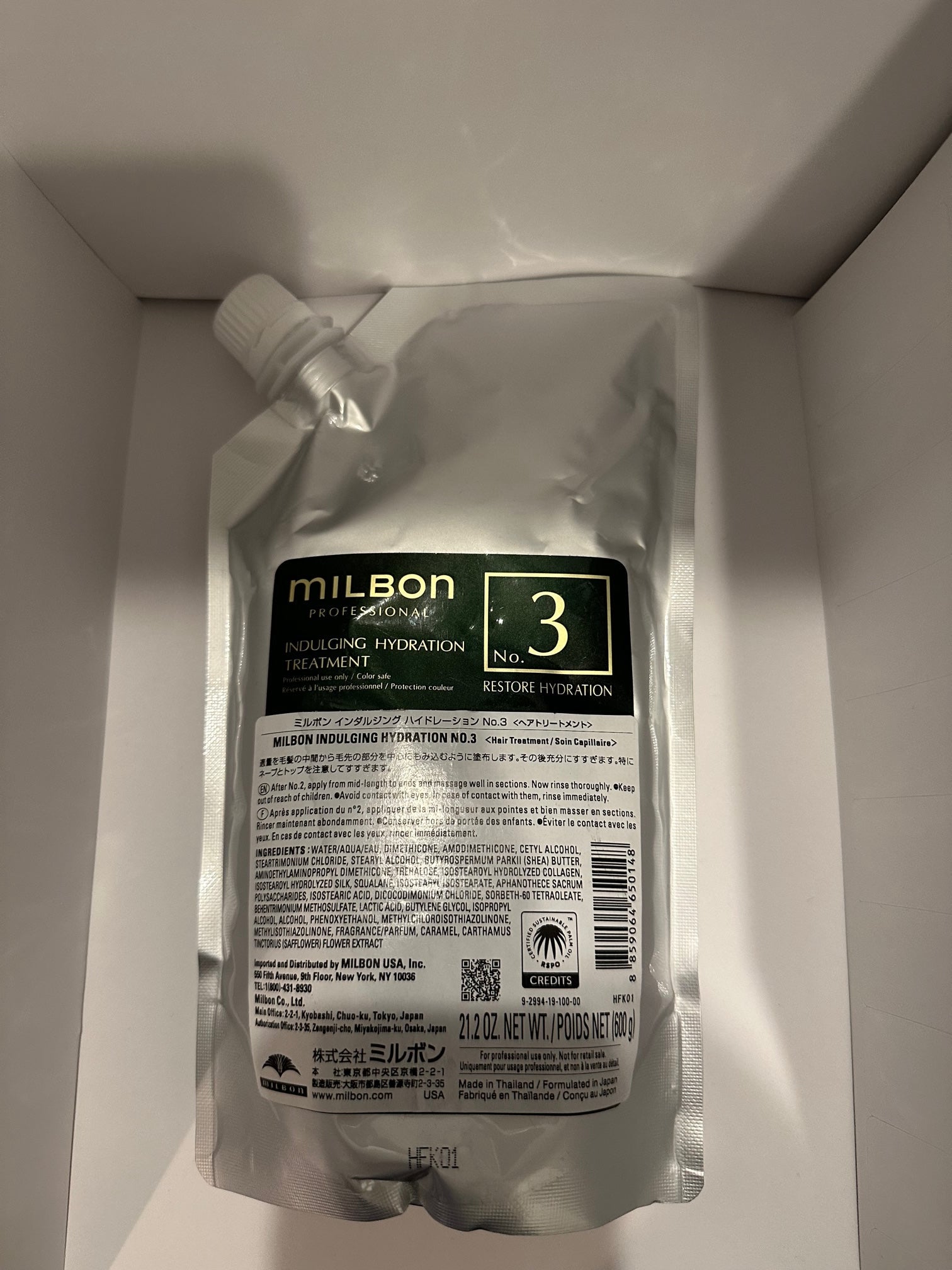 Milbon Gold Indulging Hydration Professional Treatment no 3