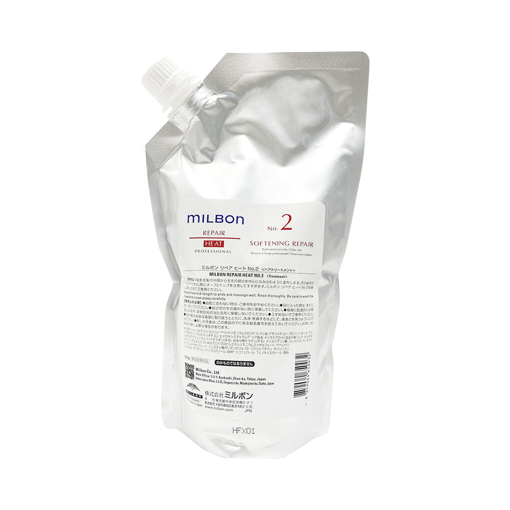 Milbon Repair Heat Protective Professional # 2 Softening Repair 21.2 oz Professional Treatment