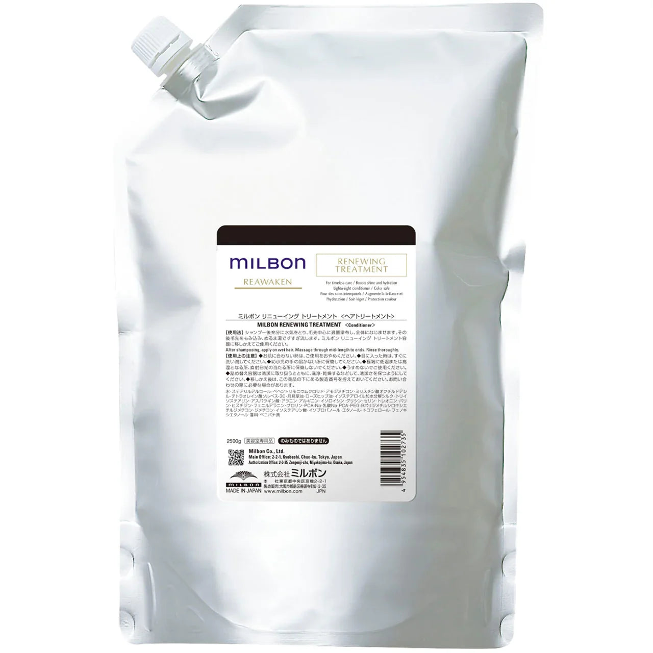 Milbon Reawaken Renewing Treatment 35.3 oz Conditioner